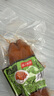 龍大美食醬香豬蹄350g熟食鹵味豬蹄髈 真空即食小酌下酒菜袋裝 好吃不膩 曬單實(shí)拍圖