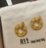 周生生六字大明咒黃金吊墜 文化祝福同心環(huán)足金掛墜不含項(xiàng)鏈85735P計(jì)價(jià) 3.93克(含工費(fèi)280元) 曬單實(shí)拍圖