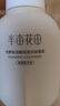 半畝花田氨基酸潔面慕斯洗面奶米酵泡沫潔面乳控油深層清潔男女士可用300g 曬單實(shí)拍圖