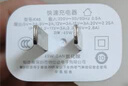 【直營正品】蘋果16/15充電器45w氮化鎵適配原裝60w數(shù)據(jù)線蘋果PD快充套裝iphone16/15promax/plus 【2米套裝】蘋果45W快充頭+雙C口60W編織線 【原充正品】3C國家認證 曬單實拍圖
