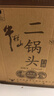 牛欄山二鍋頭 特10 清香型 白酒 52度 700ml*6瓶 整箱裝 純糧固態(tài)優(yōu)級(jí)酒 曬單實(shí)拍圖