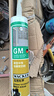 瓦克（WACKER）GM玻璃膠通用型廚衛(wèi)密封膠美容膠中性耐候門窗硅酮膠結(jié)構(gòu)膠米白色 曬單實(shí)拍圖