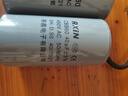 RXiN容鑫 電子器元件啟動(dòng)電容CBB60/450v/40uf系列電機(jī)運(yùn)轉(zhuǎn)電容器 聚丙烯薄膜電容器 曬單實(shí)拍圖