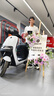 九號(hào)（Ninebot）九號(hào)智能電動(dòng)摩托車E80c MK2全速真續(xù)航鉛酸【門店自提】 到門店選顏色 曬單實(shí)拍圖