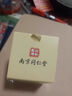 南京同仁堂眼袋霜去大眼袋嚴重中老年  抗皺眼霜去I眼袋眼霜淡細紋提拉 一瓶 【去眼丨袋 就是猛】 曬單實拍圖