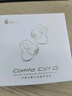 漫步者（EDIFIER）【旗艦升級(jí)】Comfo Clip Q真無(wú)線藍(lán)牙耳機(jī)耳夾式不入耳開(kāi)放式氣骨傳導(dǎo)概念運(yùn)動(dòng)音樂(lè)跑步游戲節(jié)日禮 【入會(huì)立減5元】奶霜白+耳機(jī)套 曬單實(shí)拍圖