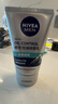妮維雅（NIVEA）男士洗面奶 控油勁爽不緊繃 深層清潔肌膚學(xué)生適用 控油勁爽潔面乳100g 曬單實(shí)拍圖
