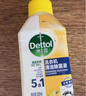 滴露（Dettol）洗衣機(jī)清洗劑250ml金裝版檸檬滾筒波輪洗衣機(jī)深度清潔劑除垢殺菌 曬單實(shí)拍圖