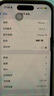 Apple/蘋果 iPhone 16 128GB 深青色 支持移動(dòng)聯(lián)通電信5G 手機(jī)【贈(zèng)送電信話費(fèi)券】 曬單實(shí)拍圖