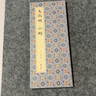 經(jīng)折裝文徵明《小楷》楷書(shū)書(shū)毛筆書(shū)法字帖譯文簡(jiǎn)體原作原大高清成人學(xué)生臨摹鑒賞收藏古碑帖書(shū)法入門(mén)初學(xué)正版書(shū)籍 曬單實(shí)拍圖