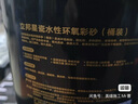 立邦水性環(huán)氧彩砂美縫劑勾縫劑瓷磚地磚美縫膠防水防霉啞光3kg 貴族銀 曬單實(shí)拍圖