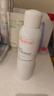 雅漾（Avene）舒泉調(diào)理噴霧150ML 定妝補水保濕 爽膚水化妝水 護膚中噴禮物 曬單實拍圖