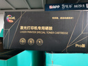 繪威M6506硒鼓適用奔圖M6506NW硒鼓 M6506N墨盒奔圖PANTUM打印機硒鼓M6506NW墨粉超大容量 曬單實拍圖