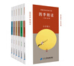 四季朗讀（小學(xué)卷共6冊）韓興娥兒童課外語文大讀物 曬單實(shí)拍圖