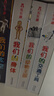 我們的身體/太空/交通工具/動物王國（套裝4冊）羊水袋書3-6歲兒童科普立體書 低幼認知繪本翻翻書可點讀 曬單實拍圖