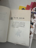 漫畫一讀就上癮的漫畫中國史全12冊青少年版這才是孩子愛看的半小時漫畫中國通史6-12歲兒童近代歷史類書籍中小學(xué)生課外閱讀漫畫版六一兒童節(jié)禮物 一讀就上癮的漫畫中國史全12冊 曬單實拍圖
