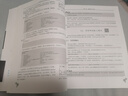 C語言從入門到精通（第6版）（軟件開發(fā)視頻大講堂） 曬單實(shí)拍圖