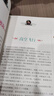 吹牛大王歷險記（新版）國際大獎兒童文學美繪典藏版小說 小學生三四五六年級課外閱讀書籍8-10-12-15歲讀物推薦閱讀3-6年級寒暑假書青少年世界經(jīng)典名著故事書 曬單實拍圖