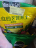 美樂棵 通用營養(yǎng)土養(yǎng)花花肥種植土花土肥料種菜土盆栽綠植專用土壤8L 曬單實拍圖