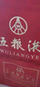 五糧液 普五八代 濃香型白酒 52度 500ml*2 雙瓶 年份隨機發(fā)貨 曬單實(shí)拍圖