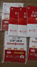 社會(huì)工作者中級(jí)2026年社工中級(jí)教材+試卷：社會(huì)工作實(shí)務(wù)+綜合能力+法規(guī)與政策（中級(jí)6本） 曬單實(shí)拍圖