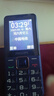 飛利浦（PHILIPS）E568A 寶石藍 移動聯通電信4G全網通 老年人手機智能 超長待機兒童功能學生手機 大字大聲直板按鍵 曬單實拍圖