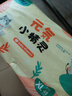 茵茵元気小精靈嬰兒紙尿褲夏季柔薄透氣通用尿不濕XL碼48片(12-17kg) 曬單實拍圖