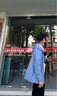 京東京造【UPF300+】防曬衣男士冰絲涼感夏季戶(hù)外防曬服男女外套 巖板藍XL 曬單實(shí)拍圖