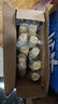 喜得佳黃金魚蛋250g 魚丸子 關(guān)東煮火鍋食材丸料空氣炸鍋部隊火鍋麻辣燙 曬單實拍圖