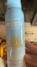 OPOSi水晶防曬噴霧夏季物理防紫外線寶敏感肌乳霜寶面部spf50戶外*2瓶 曬單實拍圖