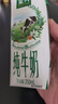 伊利金典純牛奶整箱 250ml*16盒 3.6g乳蛋白 禮盒裝 曬單實拍圖