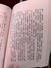 明河社 港版原版 神雕俠侶 四冊(cè)全集 金庸作品集 原著正版繁體字中文 金庸武俠小說(shuō)射雕英雄傳天龍八部鹿鼎記 典藏全套珍藏書籍正版 曬單實(shí)拍圖