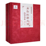 春秋三傳（中華經(jīng)典名著全本全注全譯叢書-三全本 全5冊） 曬單實拍圖