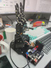 幻爾 uHand2.0機械手掌Arduino/STM32仿生開源機械手臂體感手套創(chuàng)客教育學習開發(fā)套件 Arduino版本（右手） 曬單實拍圖