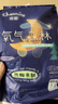 佳嬰氧氣森林試用裝超薄透氣紙尿褲嬰兒尿不濕拉拉褲 夜用拉拉褲XXL碼試用裝5片 曬單實拍圖