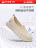足力健老人鞋夏季新款軟底女鞋正品防滑舒適網(wǎng)面透氣一腳蹬中老年媽媽鞋 曬單實(shí)拍圖