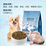 伯納天純小型成犬糧泰迪比熊博美天然糧櫻桃味狗糧10kg/20斤 曬單實(shí)拍圖