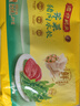 灣仔碼頭薺菜豬肉水餃1800g90只 早餐夜宵速凍餃子面點(diǎn)生鮮半成品 曬單實(shí)拍圖