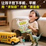 當(dāng)當(dāng)  神奇校車(chē)系列全套 3-6-12歲繪本科普百科全書(shū)：圖畫(huà)書(shū)版+橋梁版點(diǎn)讀+動(dòng)畫(huà)版+閱讀版+手工益智版+人文版+探索人類(lèi)進(jìn)化 神奇校車(chē)·圖畫(huà)書(shū)拼音版 (全12冊(cè)） 曬單實(shí)拍圖
