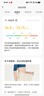 蘇泊爾（SUPOR）體重秤電子秤減肥專用智能精準(zhǔn)體重可測體脂秤家庭用人體秤稱重高精度小型充電情人節(jié)禮物送男女友 【黑色Pro充電款】長續(xù)航+APP互聯(lián)+精準(zhǔn)測脂 【手機智能APP互聯(lián)】 曬單實拍圖