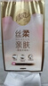 清風（APP）【李昀銳同款】掛抽 懸掛式抽紙 絲柔4層320抽*1提M碼 面巾紙 曬單實拍圖