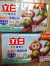 立白大師香氛女士專護(hù)內(nèi)衣洗衣皂102g*2塊 除菌除螨 高效去血漬 肥皂 曬單實(shí)拍圖