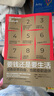 要錢(qián)還是要生活 暢銷(xiāo)25年的金錢(qián)管理經(jīng)典 沒(méi)有財務(wù)自由 也能提前退休 擺脫金錢(qián)奴役 讓錢(qián)為你工作 自我管理 勵志 財富 理財 記賬 中信出版社 曬單實(shí)拍圖