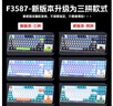 狼蛛  F3587機械鍵盤(pán)87鍵全鍵熱插拔拼色小型便攜式鼠標耳機套裝鍵線(xiàn)分離游戲電競辦公電腦筆記本外設 【黑灰色】冰藍光 茶軸 曬單實(shí)拍圖