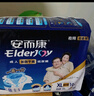 安而康（Elderjoy）長效干爽成人紙尿褲L10片臀圍95-120cm成人尿不濕老人臥床夜用 曬單實(shí)拍圖