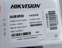 HIKVISION海康威視DC12V 1.5A電源 監(jiān)控攝像頭電源 ?？低?2V1.5A自帶AC/DC線室外防水電源 曬單實拍圖