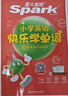 2026新星火英語小學(xué)英語閱讀理解專項訓(xùn)練書小升初學(xué)生四五六年級小學(xué)英語閱讀訓(xùn)練100篇人教版課外閱讀題上下冊 小升初英語語法 曬單實拍圖