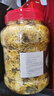 胖東來安徽黃山金絲皇菊特大級(jí)菊花茶官方旗艦貢菊禮盒大朵茶葉獨(dú)立 260g 曬單實(shí)拍圖