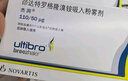 【原研進口】杰潤 茚達特羅格隆溴銨吸入粉霧劑 0.11mg:50μg*30粒/盒 曬單實拍圖