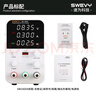 速為可調(diào)電源 直流穩(wěn)壓電源 穩(wěn)壓器60V5A電腦手機(jī)維修開關(guān)電源SW1605A 曬單實(shí)拍圖